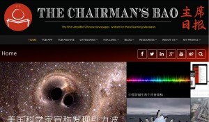 The_Chairman_s_Bao___TCB_Chinese_News_to_Learn_Mandarin