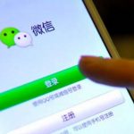 WeChatのインストールと使い方