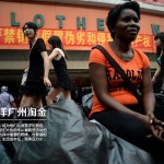中国のブルックリン？広州は中国随一の“黒人街”｜中国語News