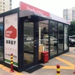 「無人スーパー」が上海に登場！未来が変わるか？|中国語News