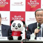 チャイナフェスティバルが10月に代々木公園で開催予定｜中国語News